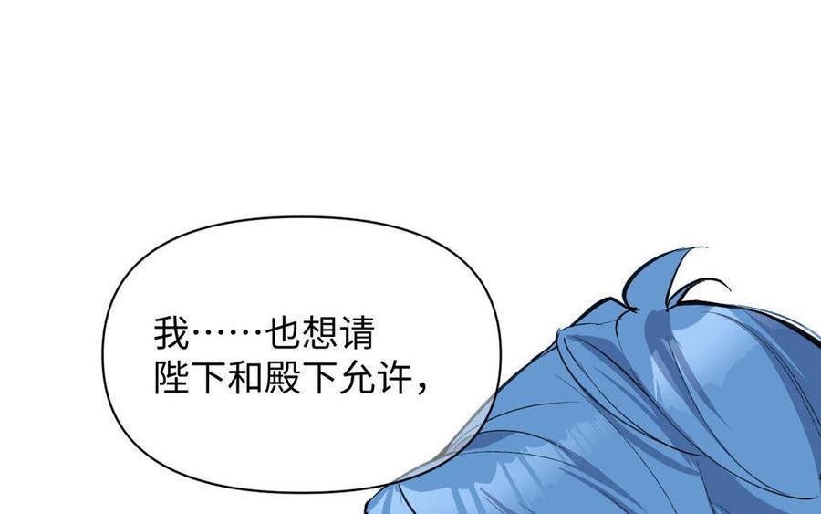 第118话 胜利的前奏曲3