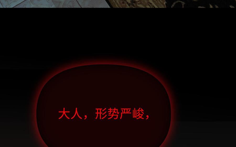 第116话 亦是钢铁3