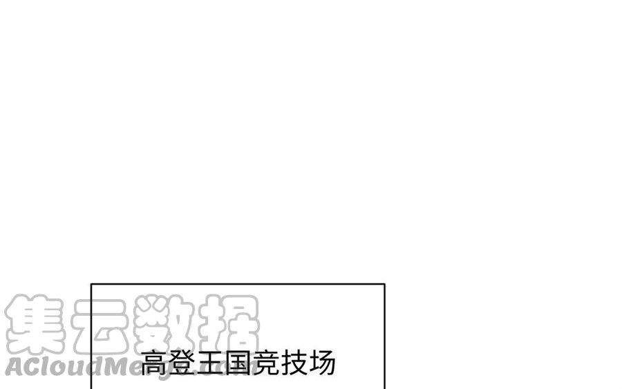 第126话 魔女狩猎4