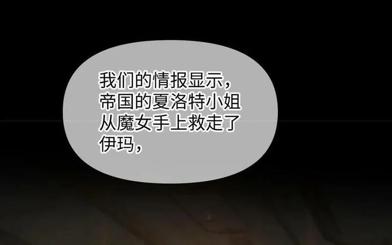 第144话：困境与试炼2