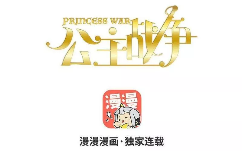 第134话 胜利者1