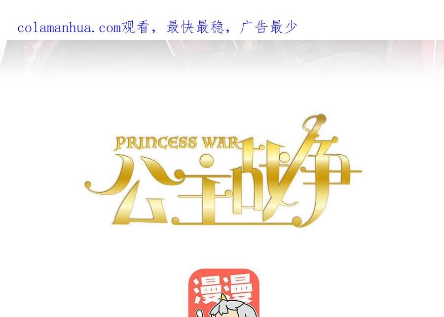 第130话 暗处的鸟儿们2