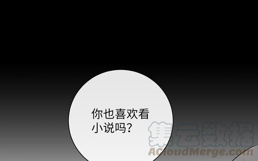 第73话 秘密身份4