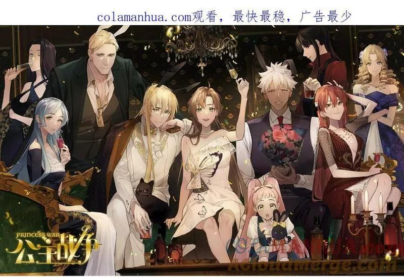 141话：第二次魔女战争0