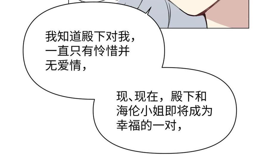 第118话 胜利的前奏曲2