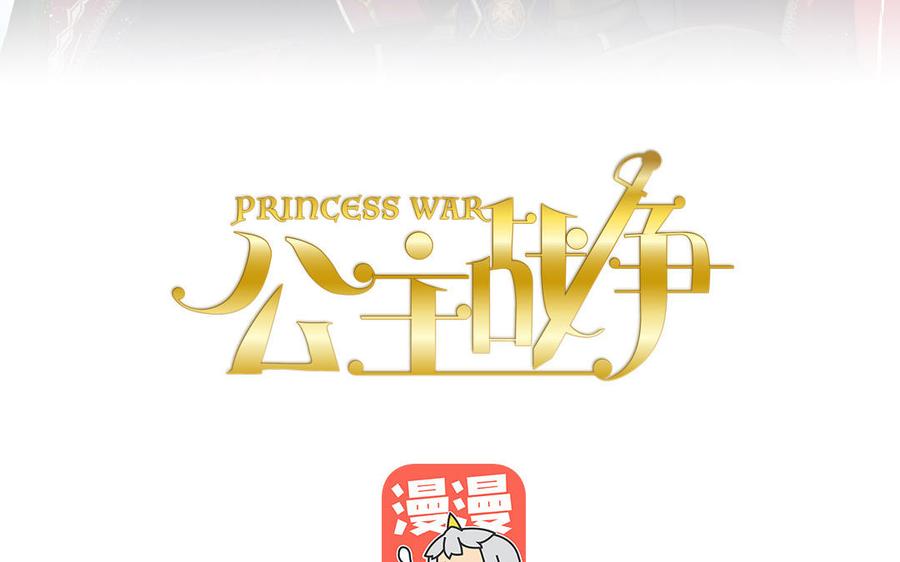 第43话 脆弱的她2