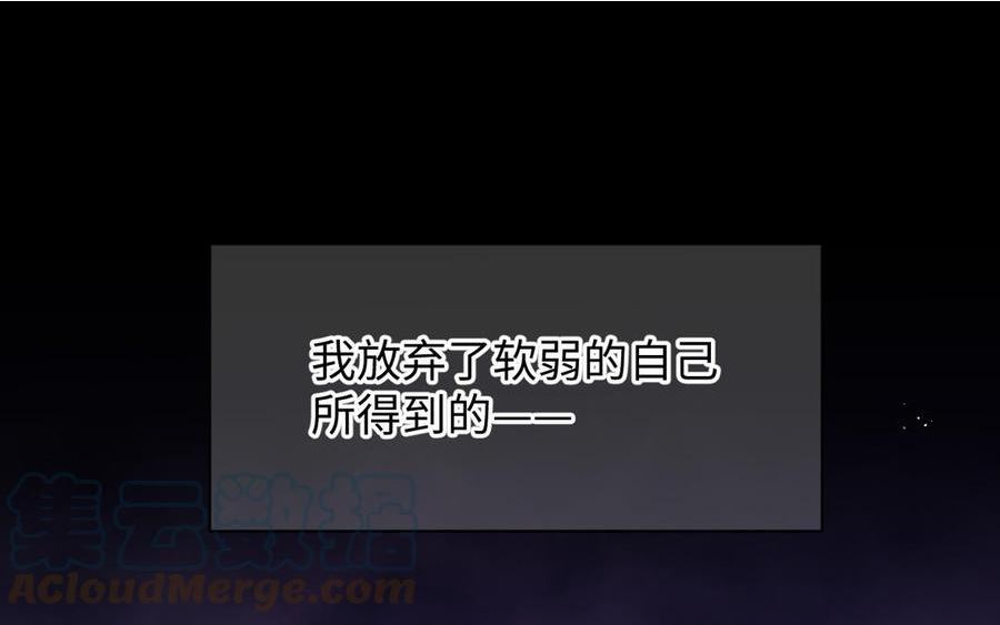 第112话 暗与光4