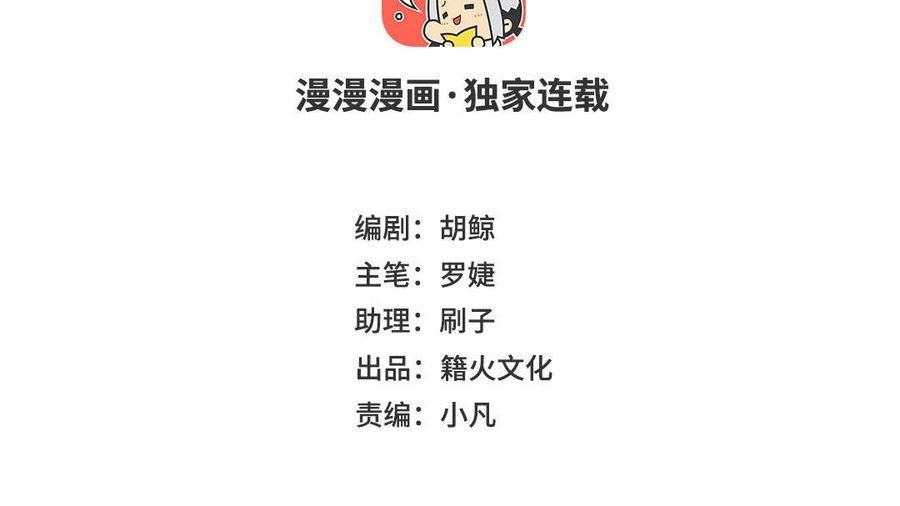 第126话 魔女狩猎3