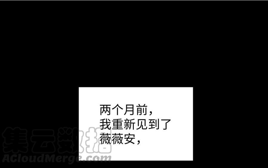 第102话 恶女重生4