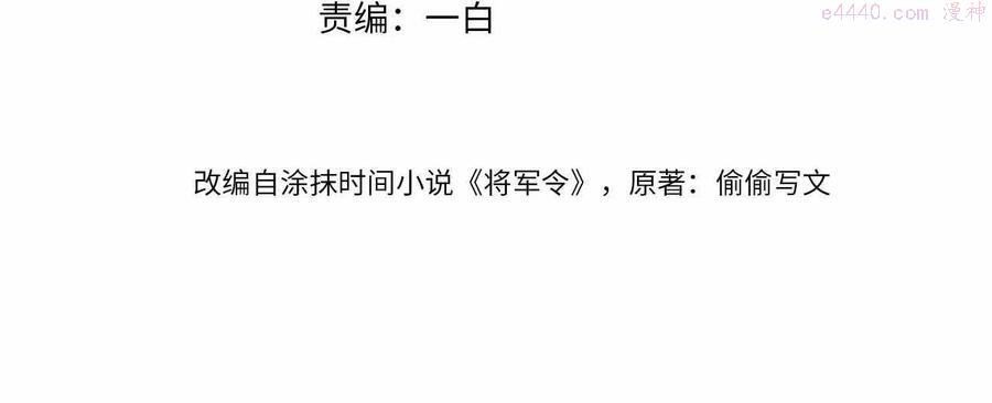 第41话 养了个崽3