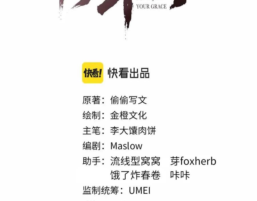 第88话 落子无悔2