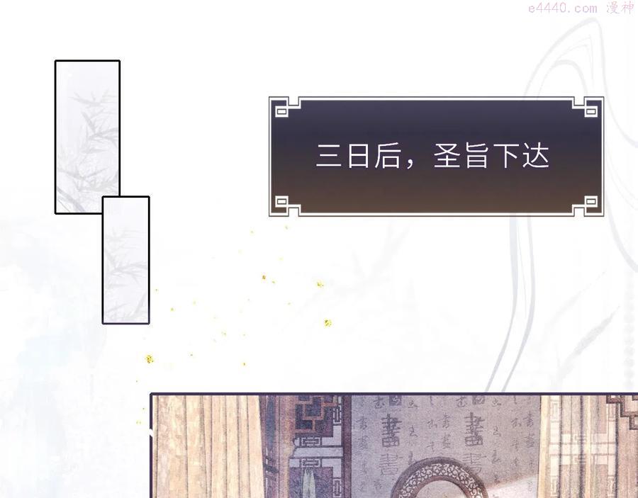 第41话 养了个崽4