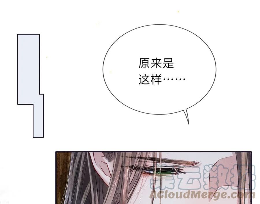 第88话 落子无悔4