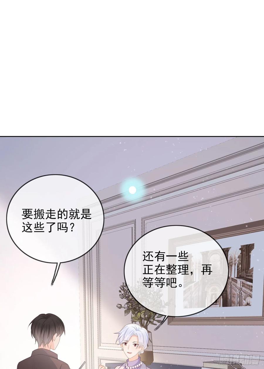 当影后不如念清华漫画免费下拉式6漫画漫画,我就是讨厌你3图