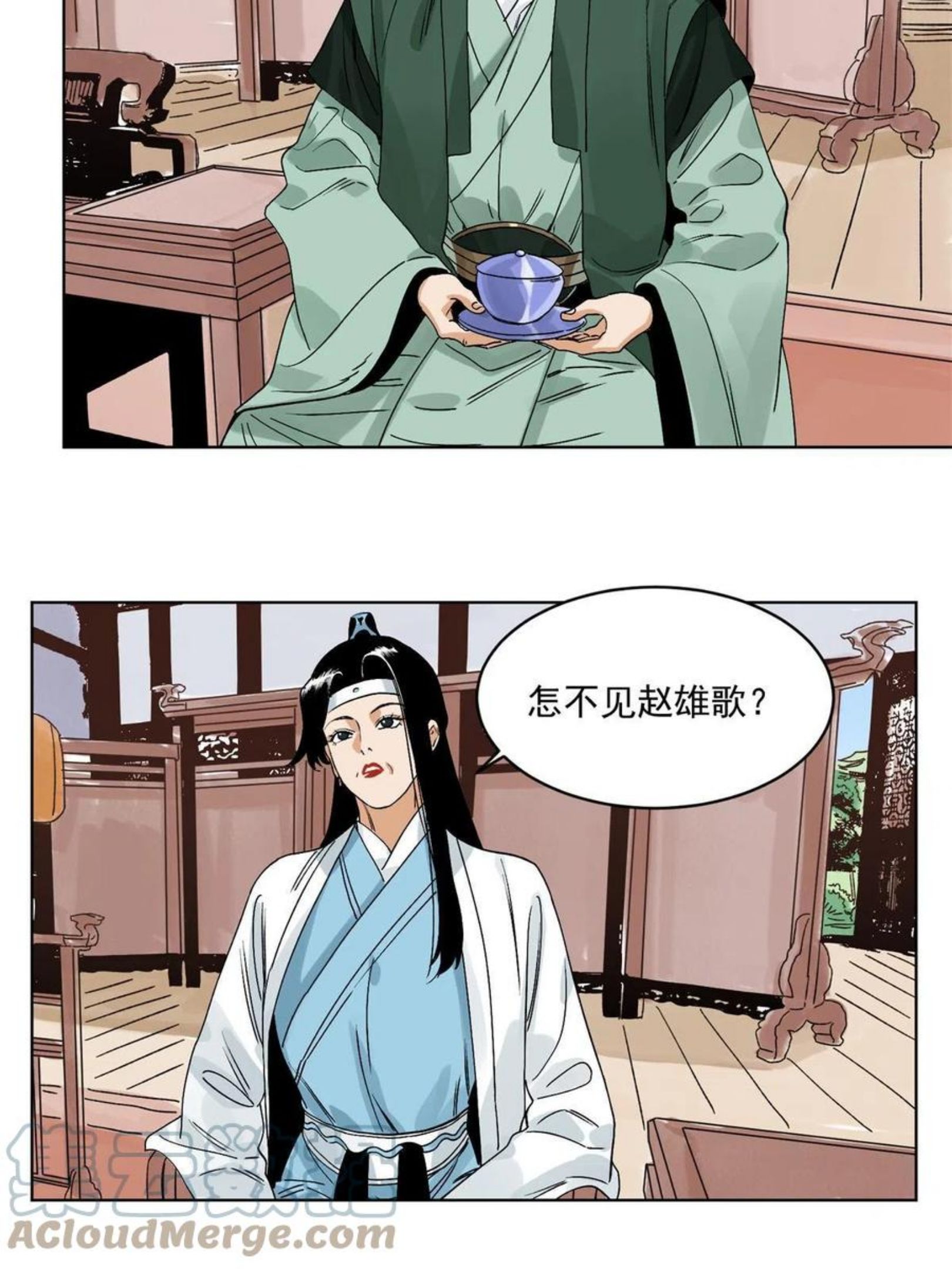 道君漫画,116 长老到访1图