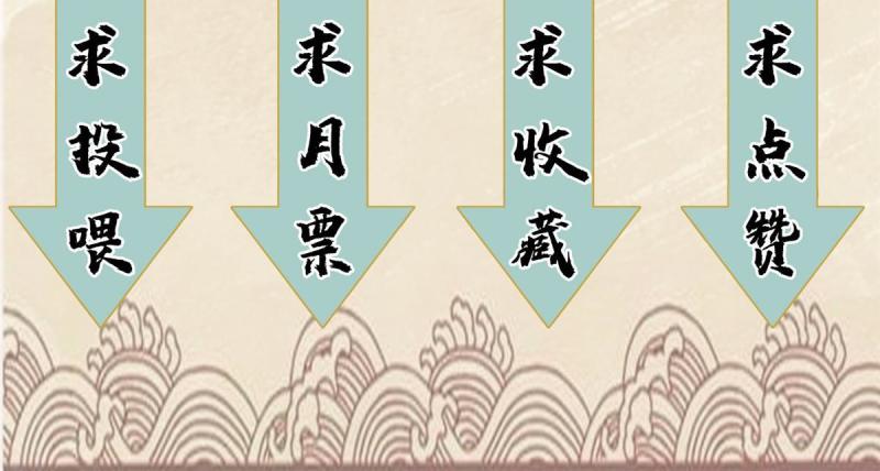 道君漫画,142 南海妖修3图