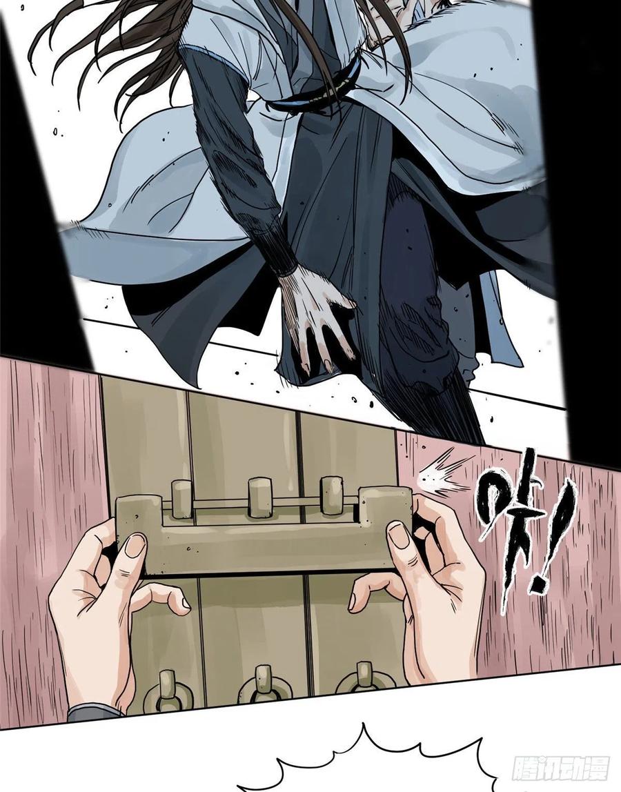 道君好看吗漫画,06 被软禁了4图