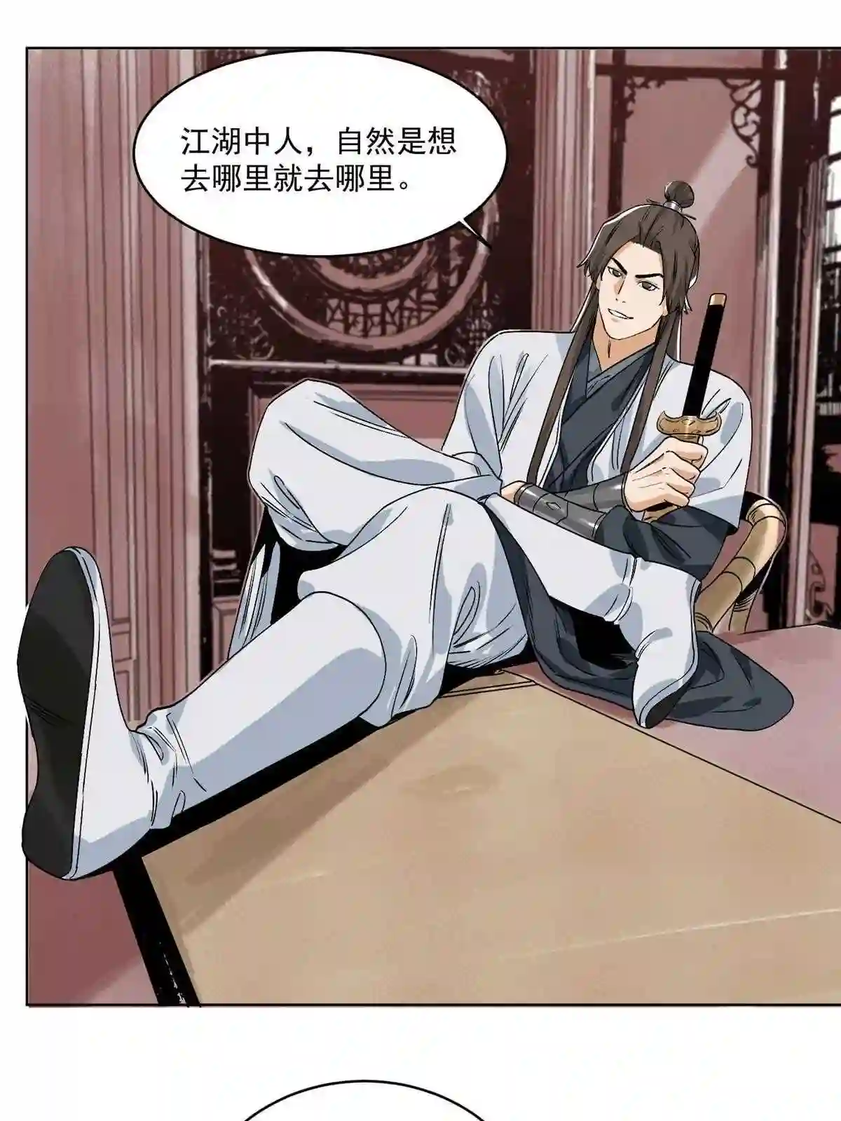 道君漫画,121 闯京城3图