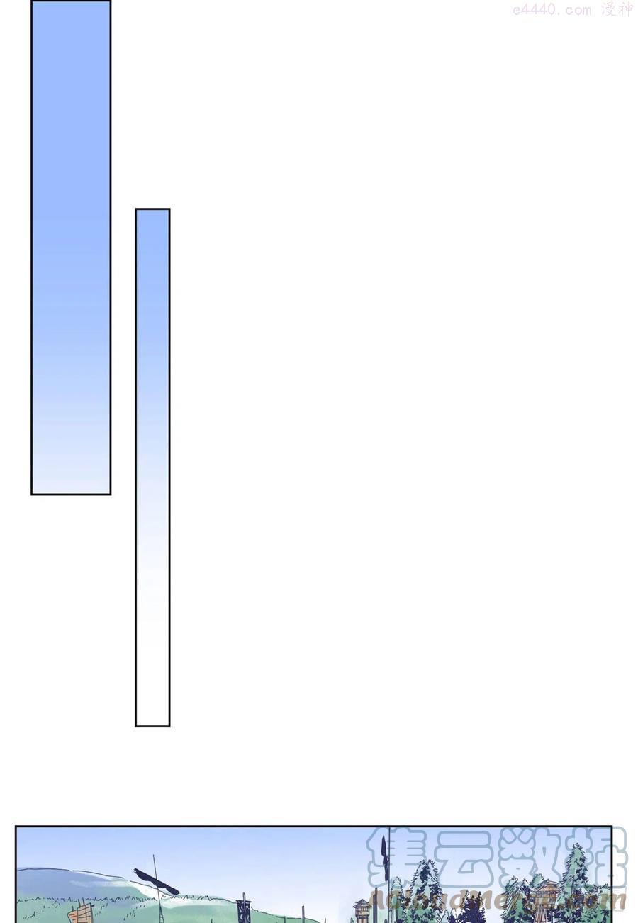 道君漫画,86 黄雀在后5图