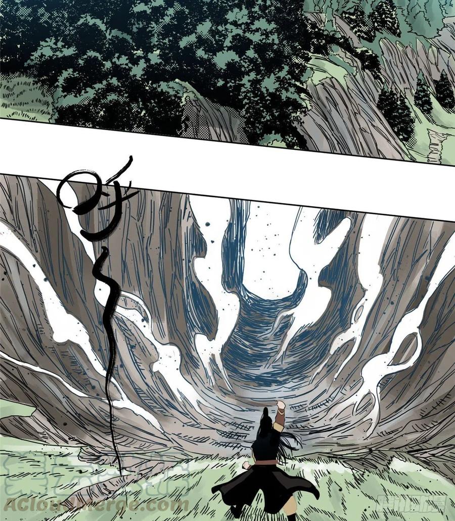 道君漫画,36 蚩尤无方1图