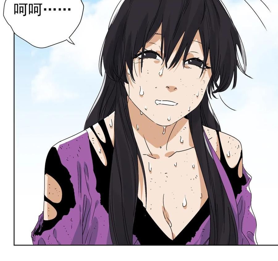 道君漫画,148 真正的实力4图