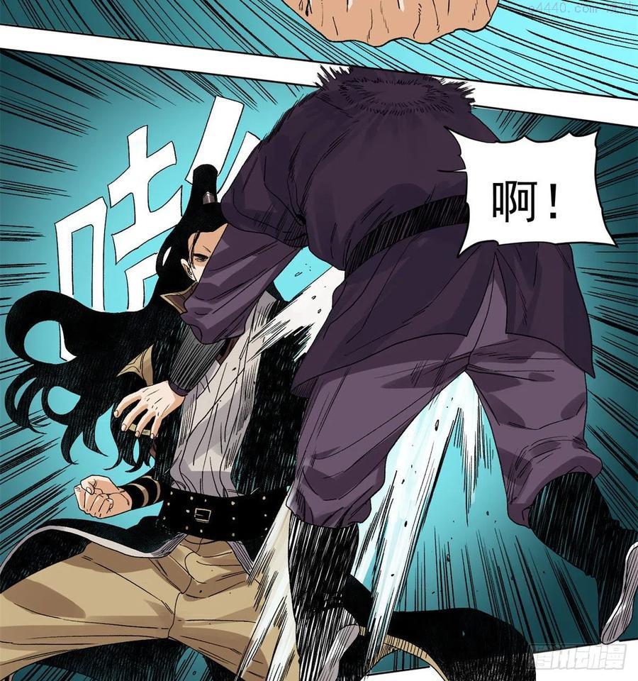 道君漫画,91 真假掌门4图