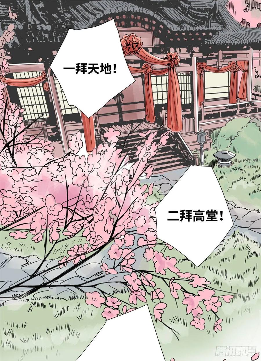 道君txt精校百度网盘漫画,09 商朝宗出狱2图