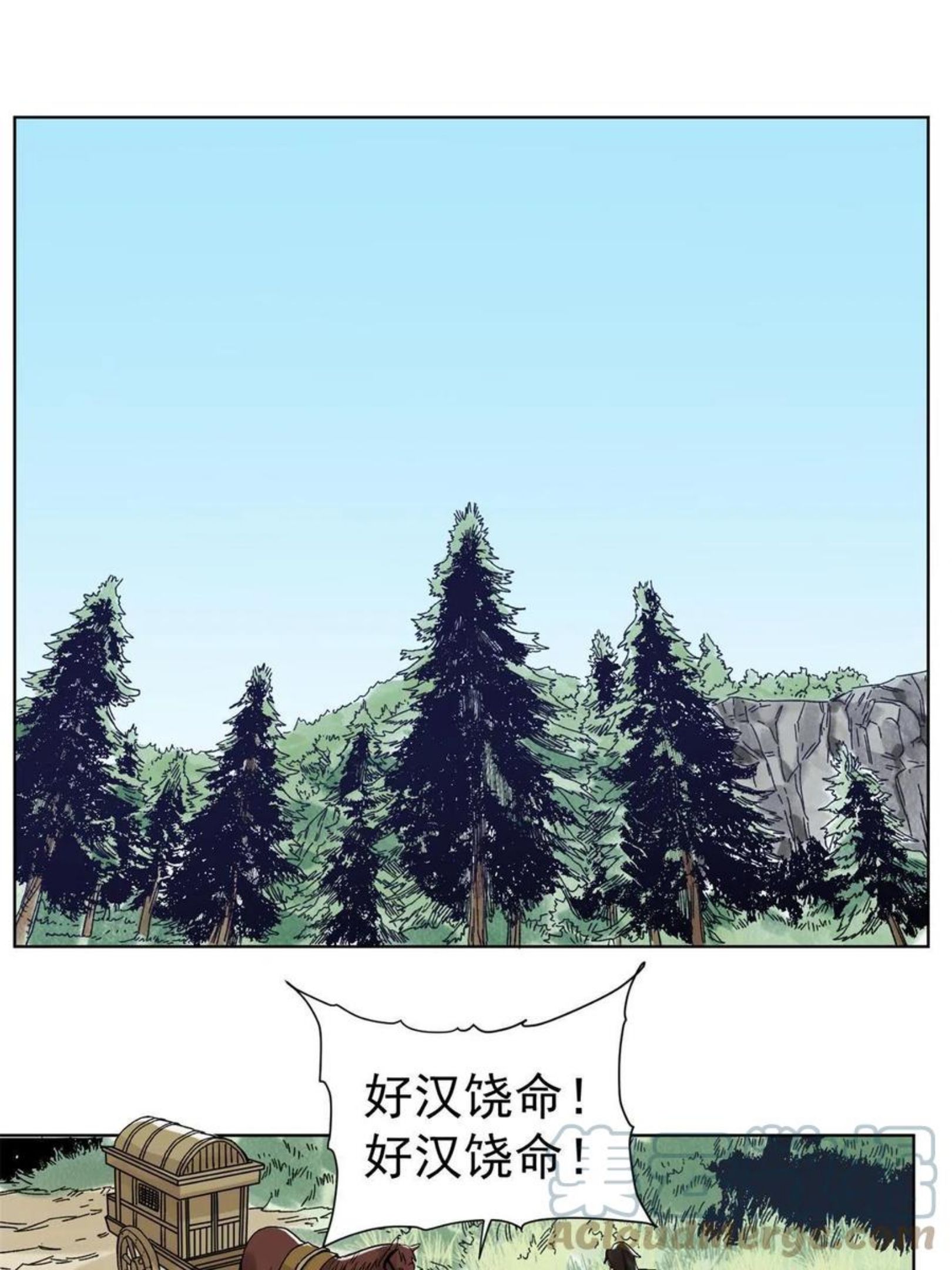 道君txt精校百度网盘漫画,115 发兵定州3图