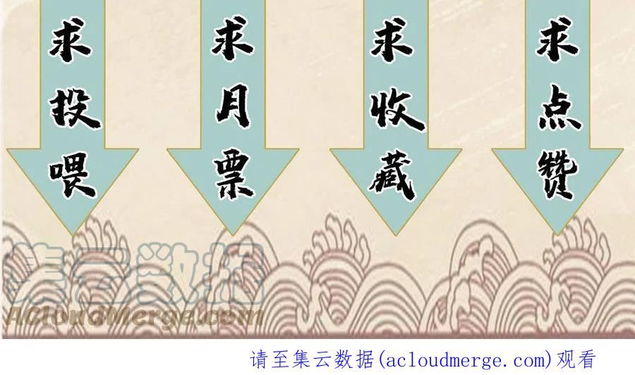 道君漫画,141 恐龙？！3图