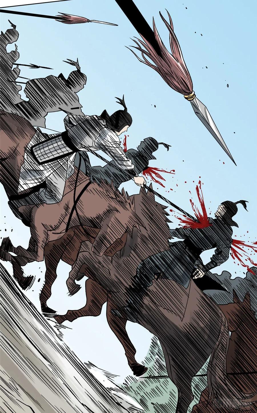 道君txt精校百度网盘漫画,27 缝合伤口4图