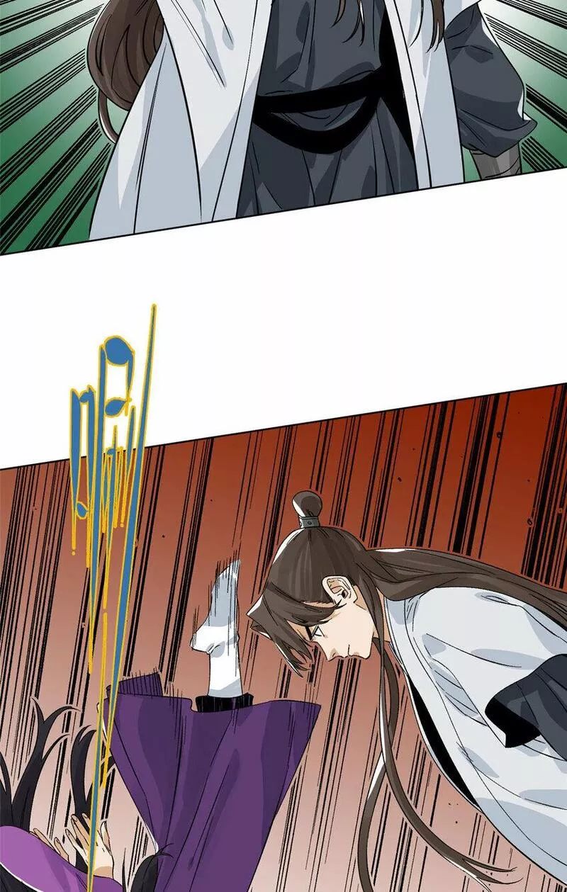 道君漫画,155 万夫莫敌4图