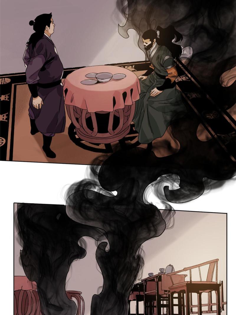 道君漫画,135 谋叛的万兽门3图