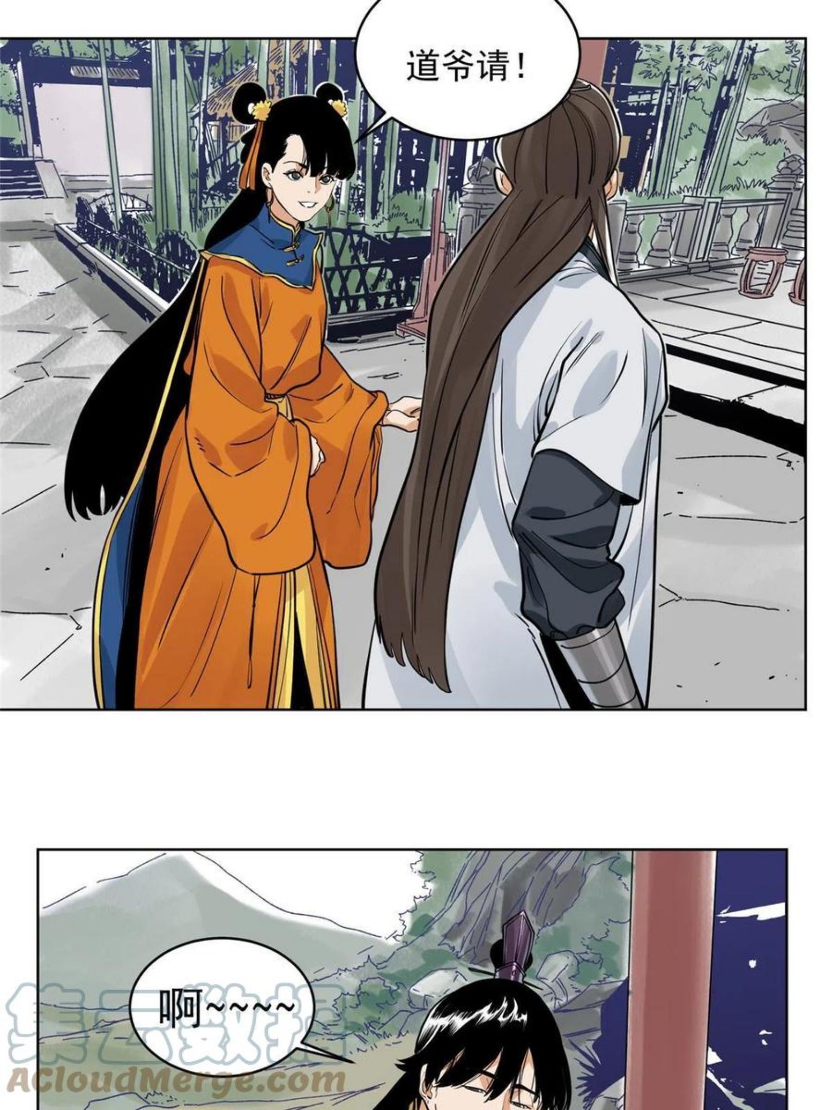 道君漫画,112 宗元出手5图