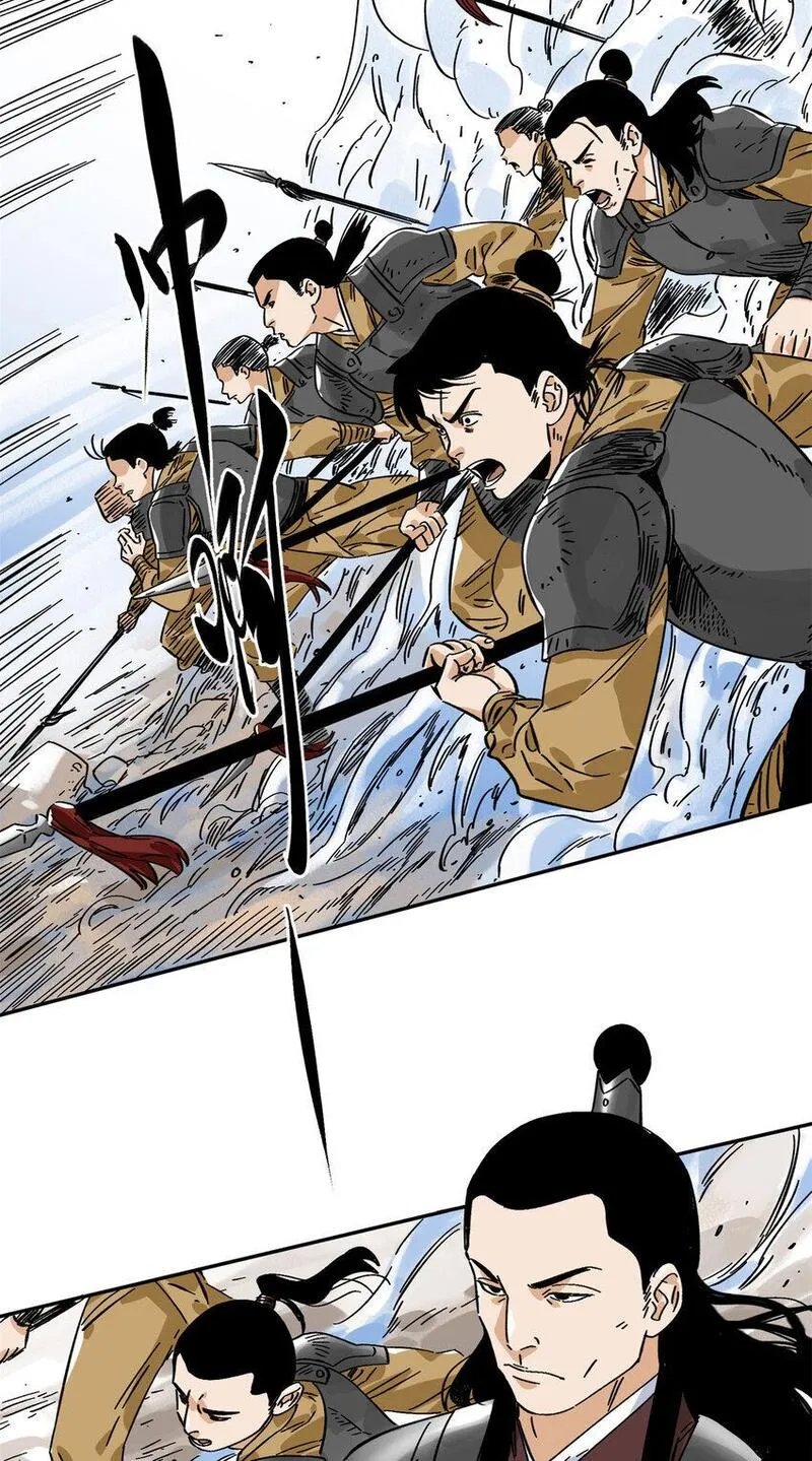 道君漫画,158 皇帝驾崩4图