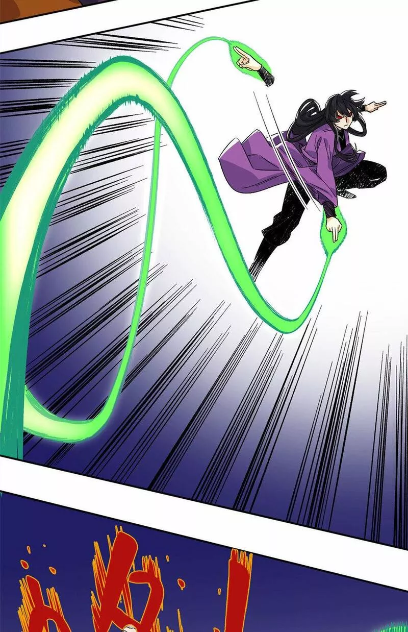 道君漫画,155 万夫莫敌2图