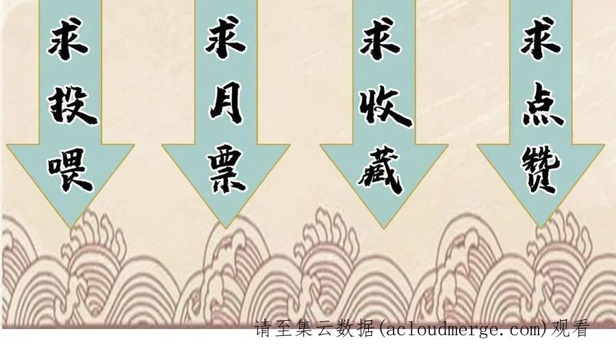 道君漫画,128 放虎归山4图