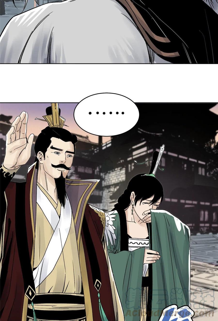 道君漫画,23 无耻下流商朝宗3图