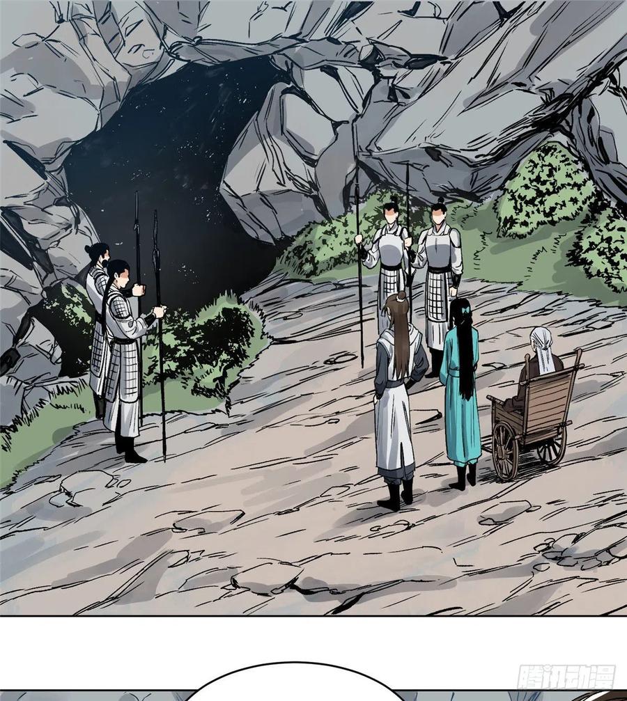 道君漫画,35 闭关修炼2图