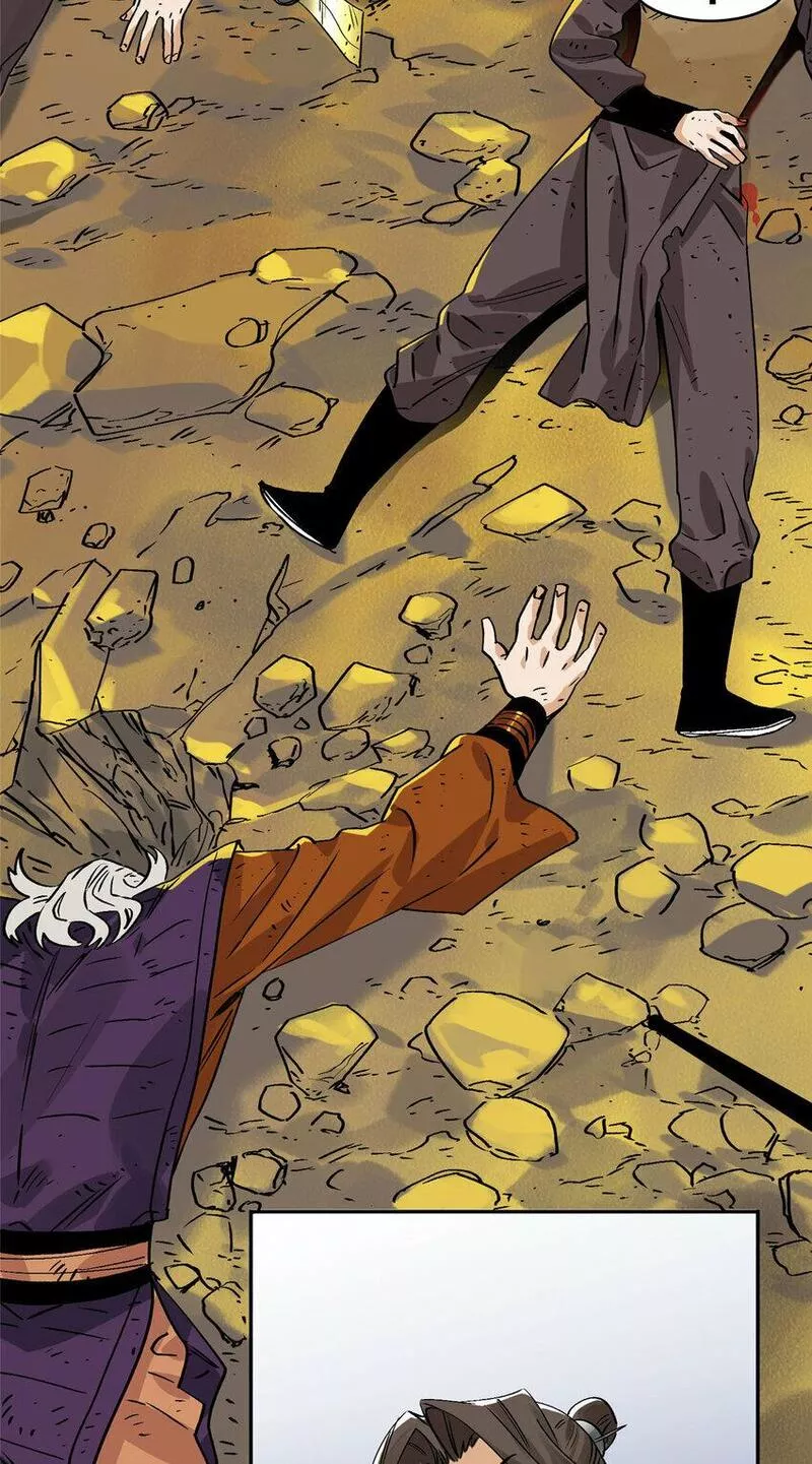 道君漫画,155 万夫莫敌5图