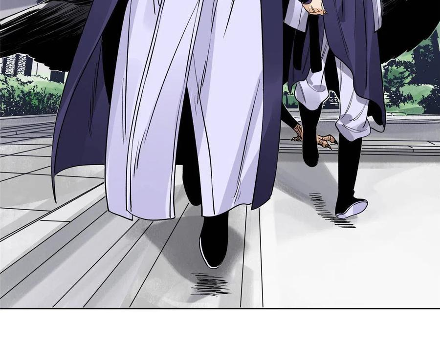 道君漫画,117 阴差阳错4图