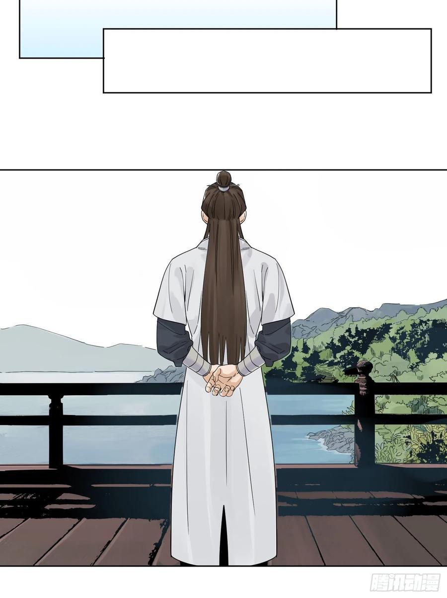 道君txt精校百度网盘漫画,48 翻脸4图