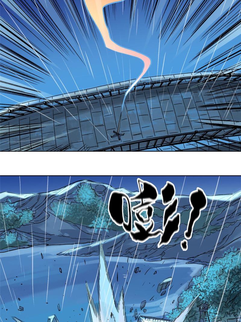 道君漫画,129 渡江2图