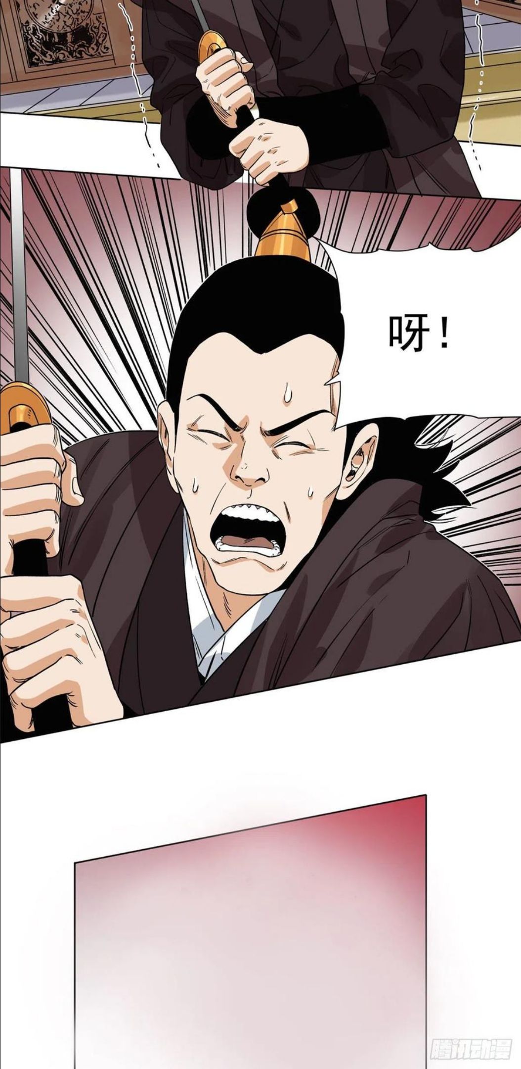 道君漫画,107 鹬蚌相争4图