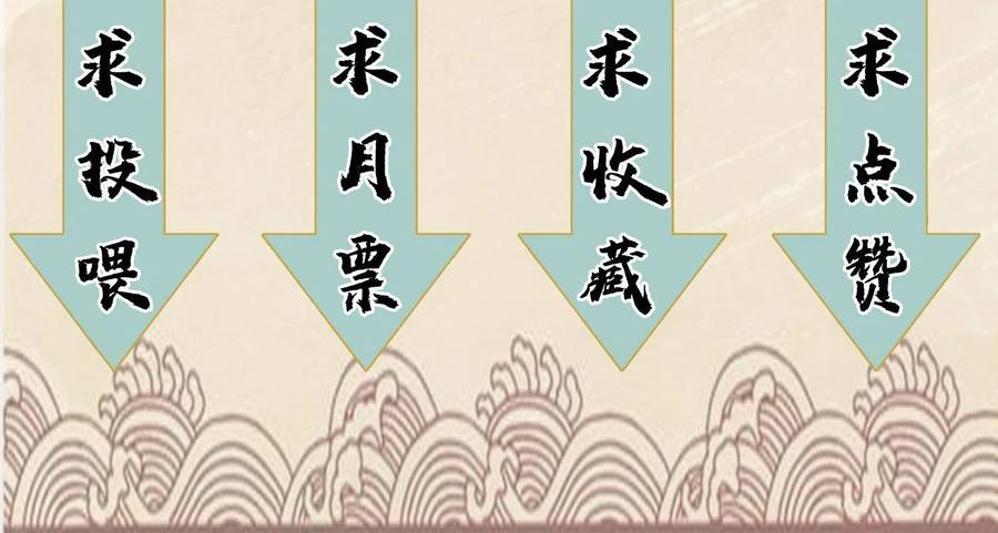 道君漫画,118 巧“劝”龙休4图