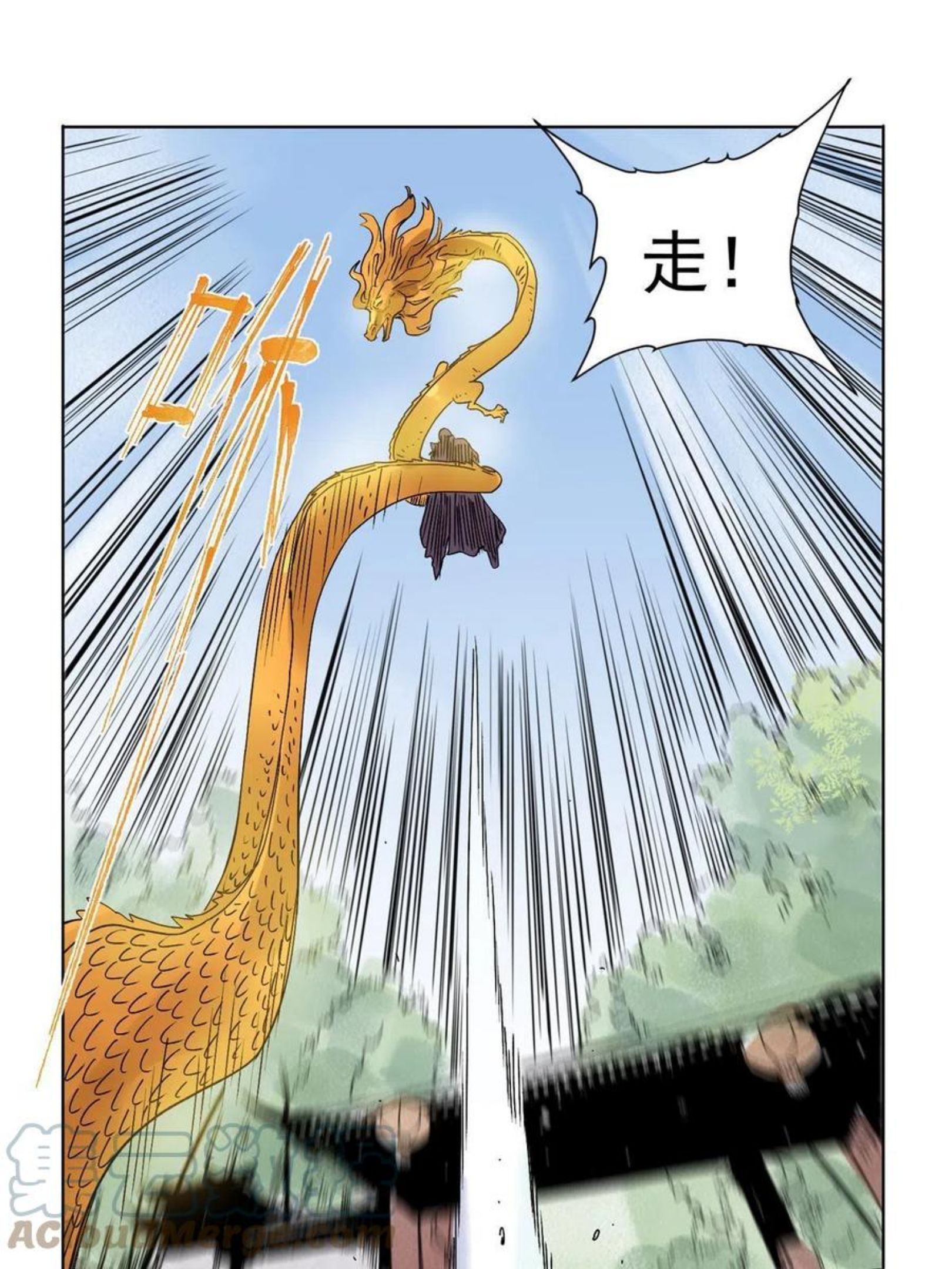道君漫画,113 万里寒光5图
