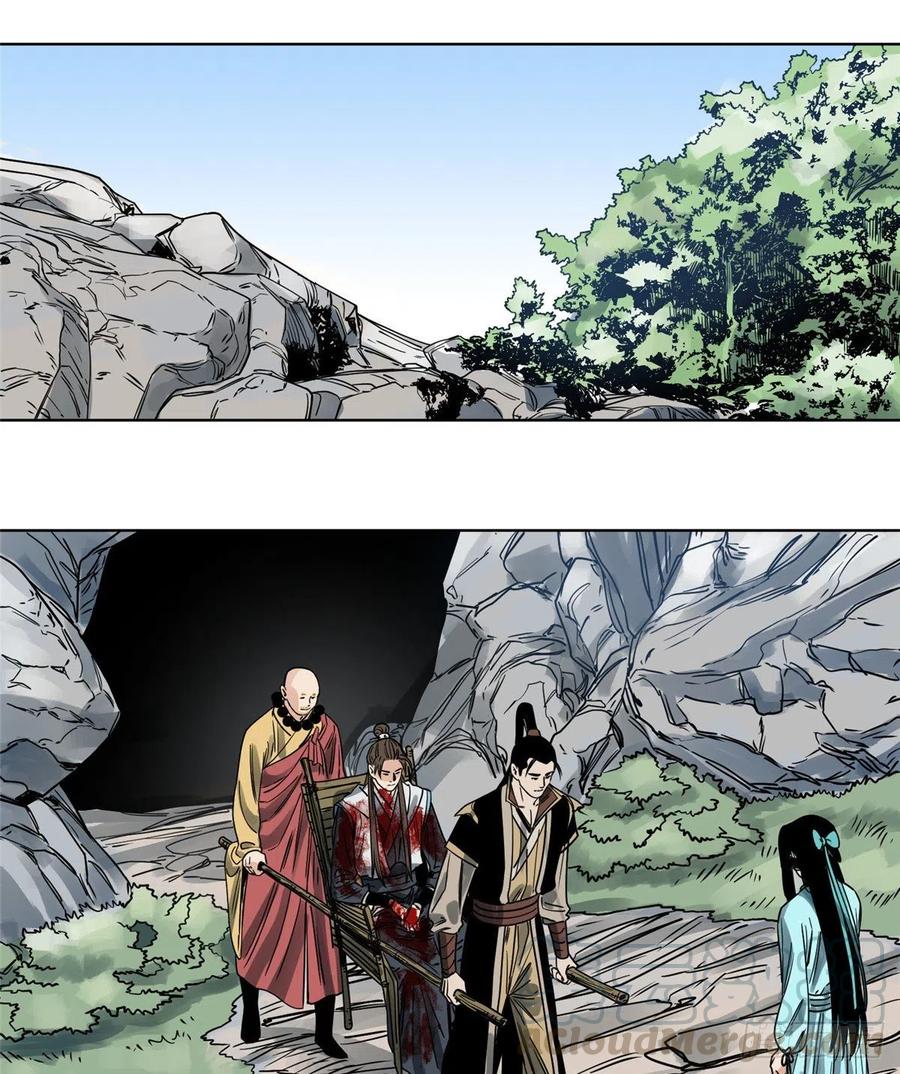 道君漫画,35 闭关修炼1图