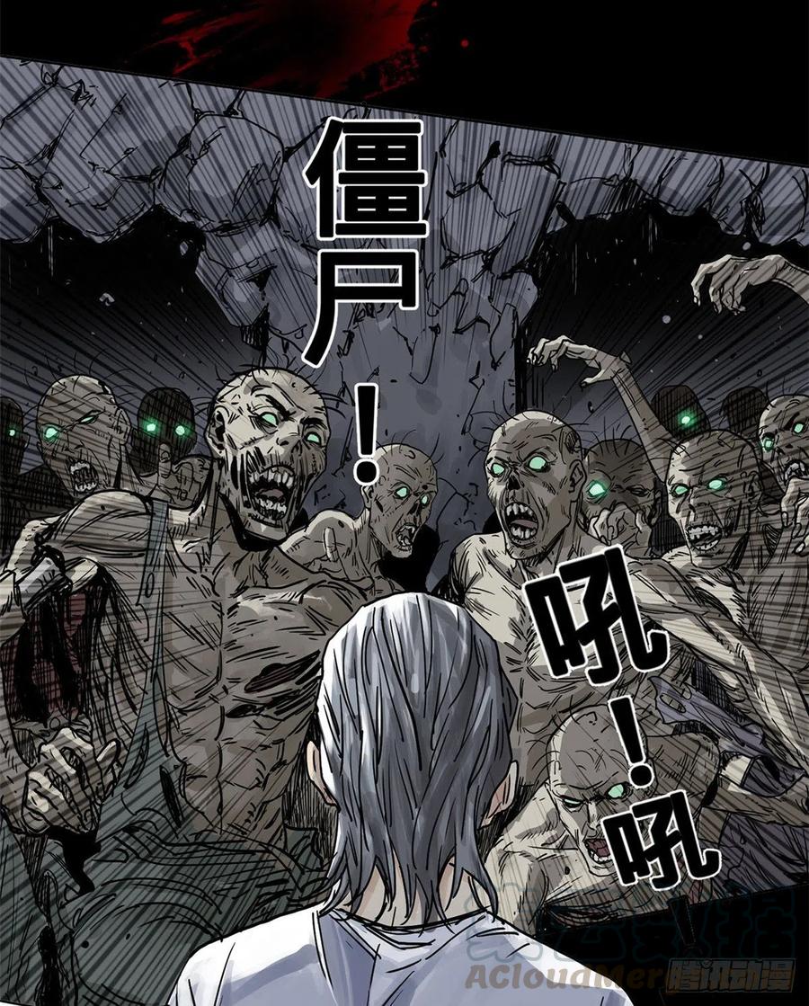 道君漫画,预告3图