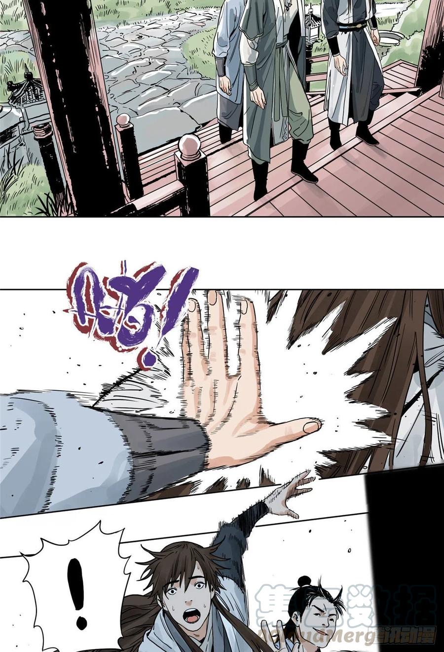 道君好看吗漫画,06 被软禁了3图