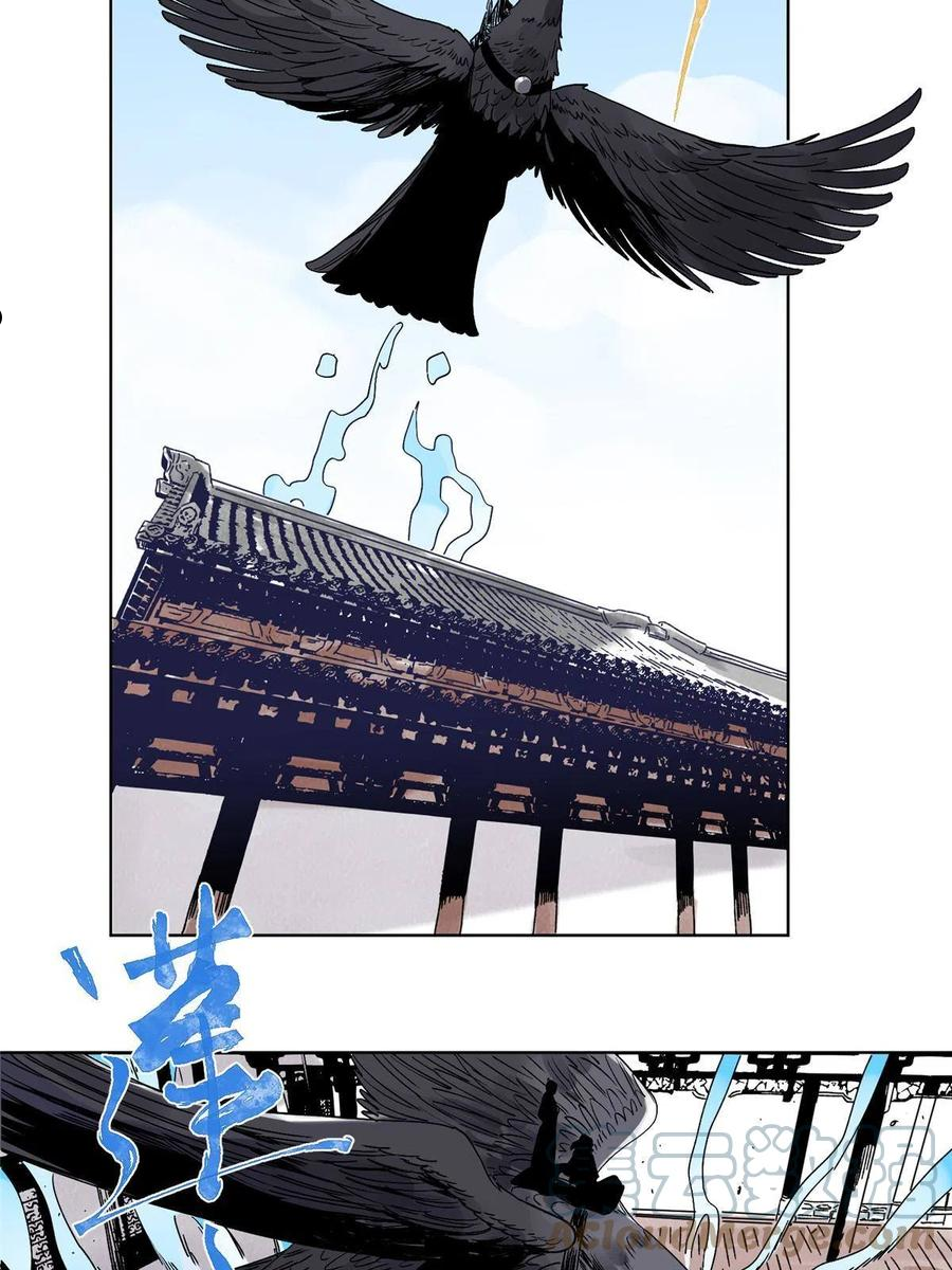 道君漫画,117 阴差阳错1图