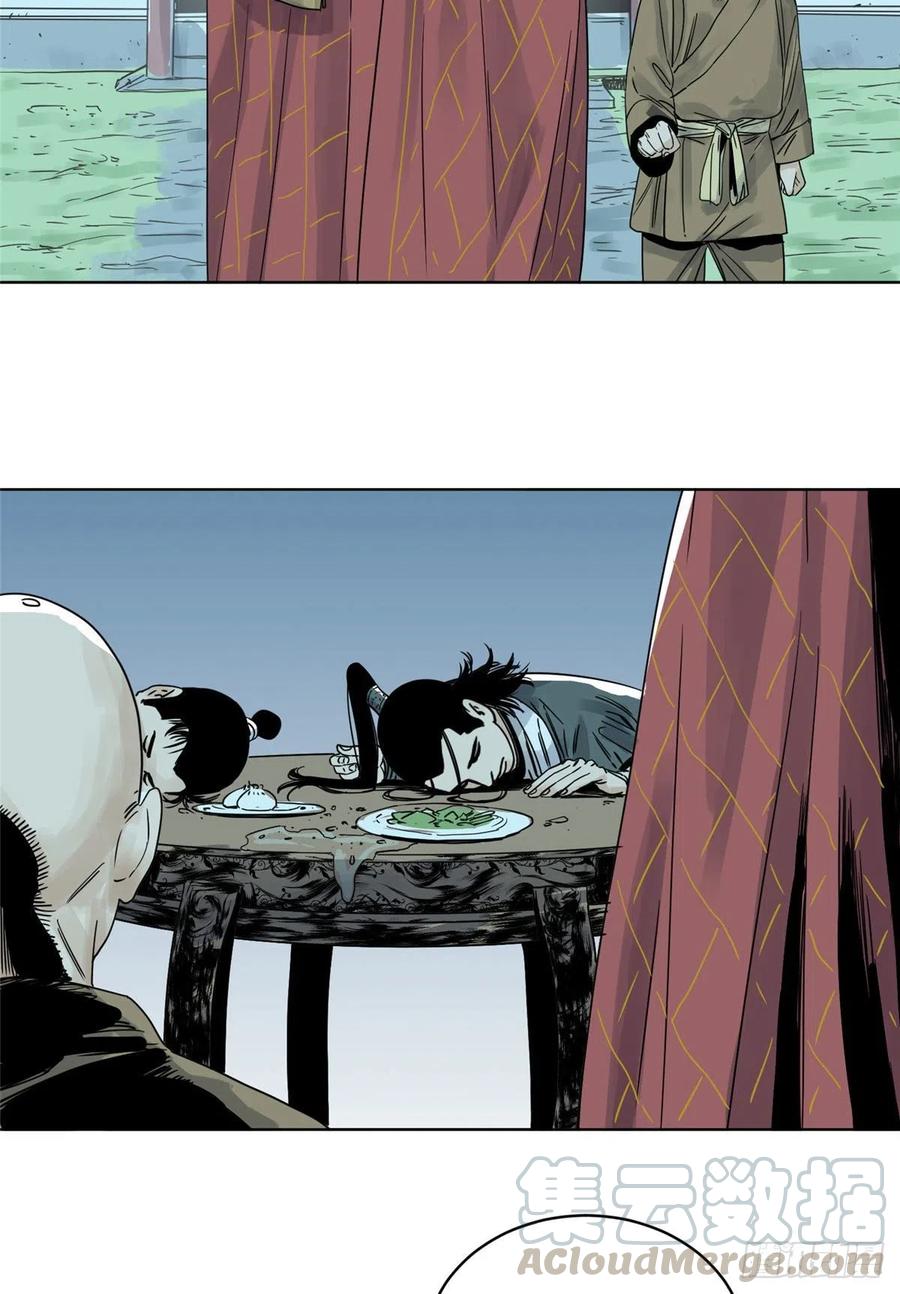 道君漫画,14 截杀3图